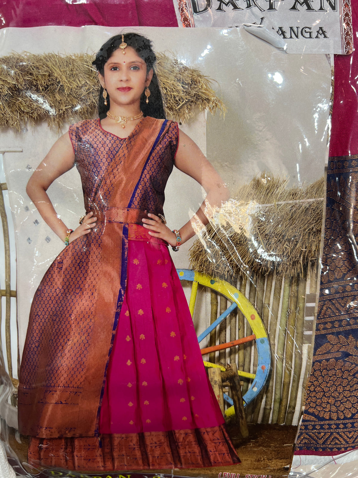 prarthana pattupavada 4523165